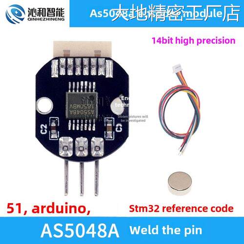 新品可开票对公As5048A磁编码器无刷电机代码盘原装全新程序示例
