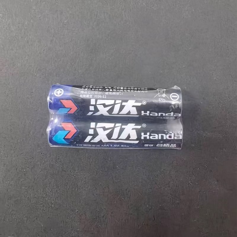 7号碳性电驰空调冷藏展示柜电视机遥控器闹钟持久耐用电驰l对,厨房电器,展示柜,淘宝优惠券,粉丝福利购,淘宝优惠卷