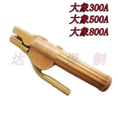 电焊机配件大象不烫手式纯铜焊钳限2000张券