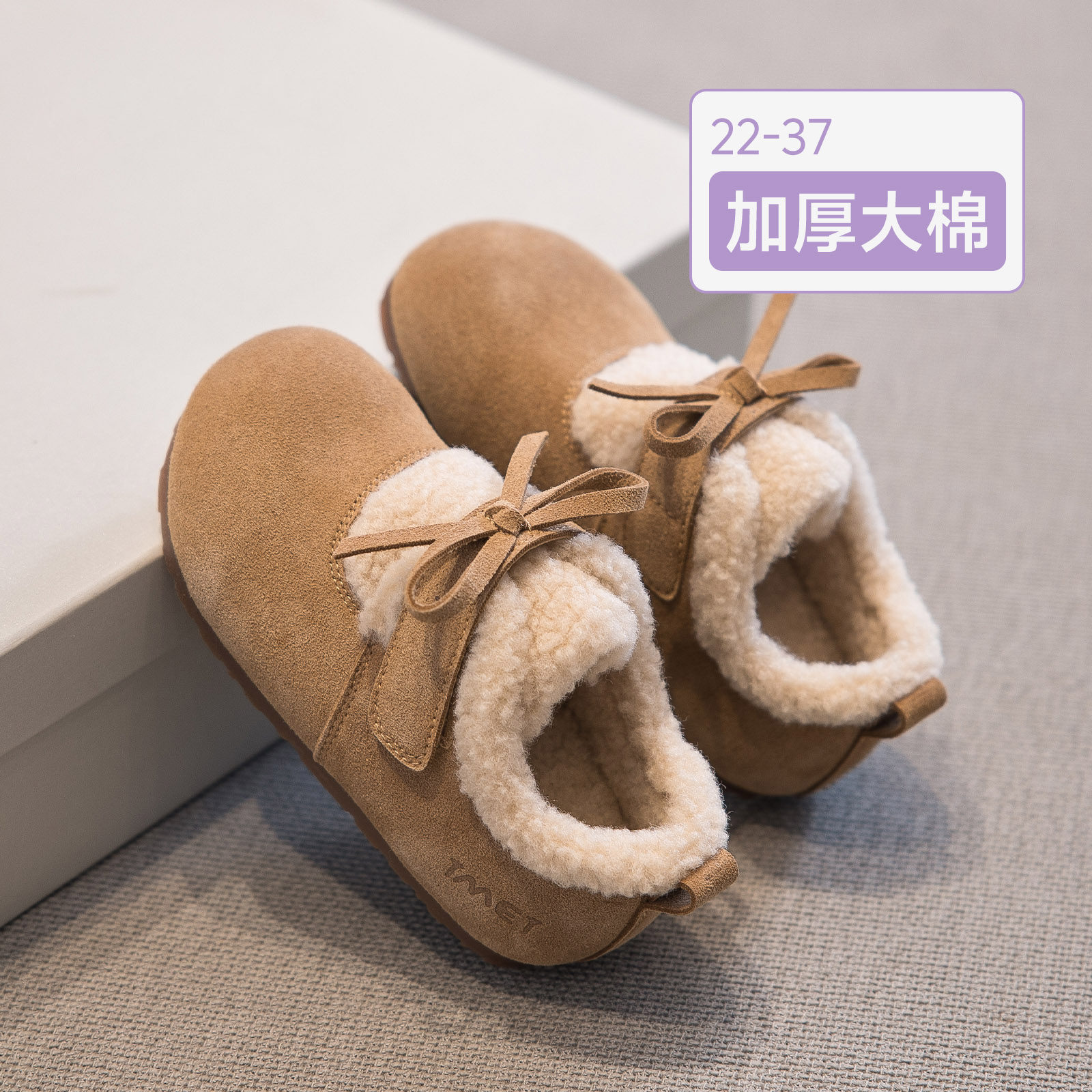 真皮女童棉鞋2025新款冬季儿童勃肯鞋加绒女宝公主鞋皮鞋软底冬鞋,童鞋/婴儿鞋/亲子鞋,雪地靴,淘宝优惠券,粉丝福利购,淘宝优惠卷