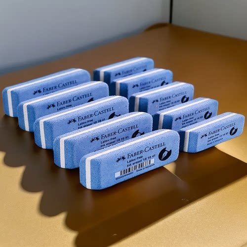 德国进口Faber-Castell砂橡皮