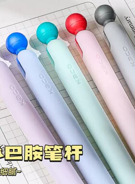 kaco灵悦中性笔popup侧按式学生0.5mm黑笔双珠ST尖创意解压大容量书写考试刷题笔办公签字笔