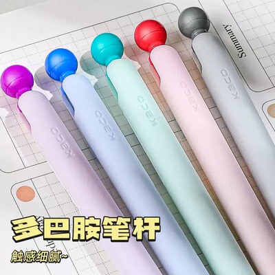 kaco联名款中性笔ST按动笔