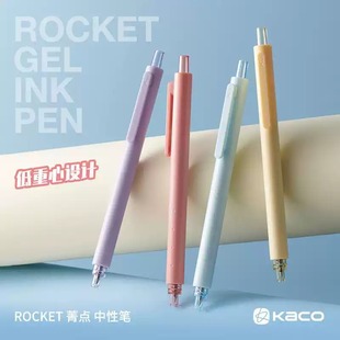 kaco 箐点k1028中性笔多巴胺色ins高颜值按动黑色0.5学生刷题考试办公用
