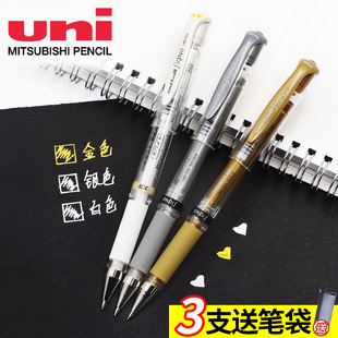 日本UNI三菱UM153学生手绘1.0mm高光金银黑白色商务签字笔油漆笔中性笔美术绘画粗金色婚礼签名笔水彩uniball