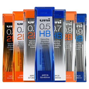 日本UNI三菱进口202ND纳米钻石特硬HB替芯黑色自动铅笔芯0.3/0.5/0.7/0.9mm笔记作业2B绘图专用2H不断芯3B/4B