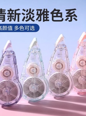 日本PLUS普乐士静音修正带12米大容量小学生初中生用替芯WHIPER QUIET正品涂改带改正带WH-2105