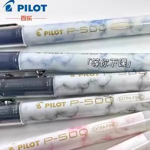 日本中性笔P500升级款全针管大容量顺滑笔0.5mm