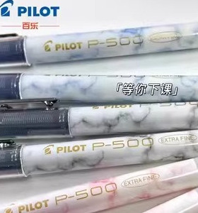 日本中性笔P500升级款全针管大容量顺滑笔0.5mm