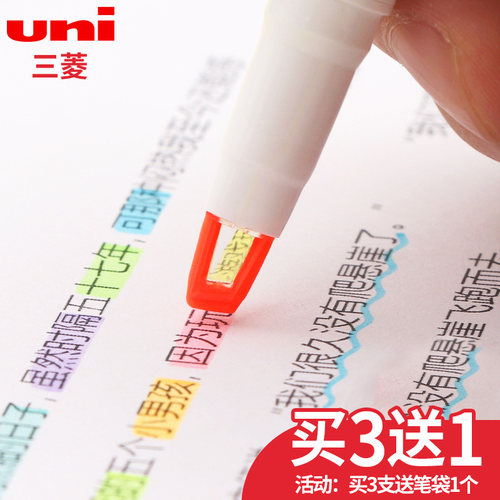 uni不晕染大容马卡龙色可视窗