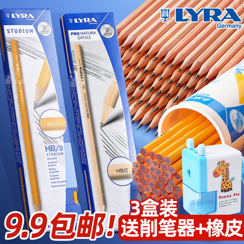 官方正品授权 引导正确握姿 专为儿童设计