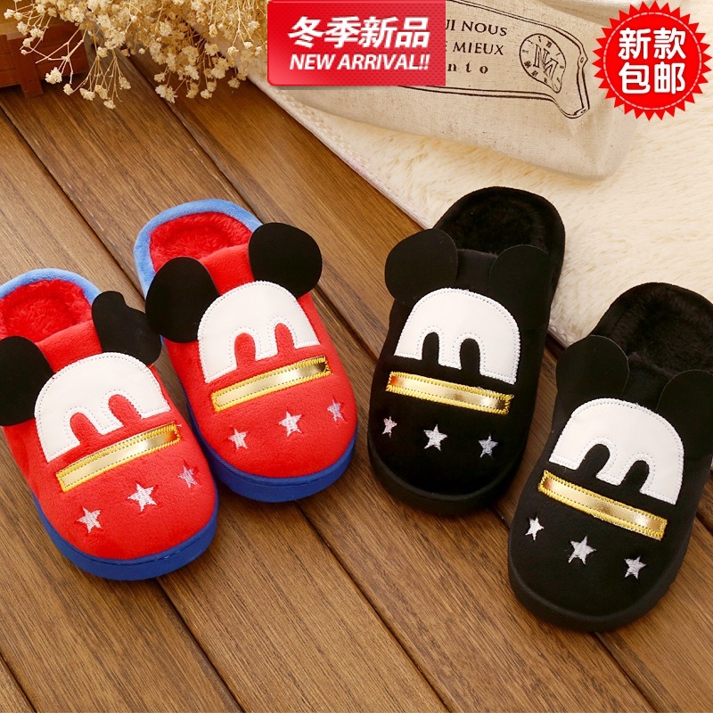 Chaussons enfants en autre - Ref 1014443 Image 1