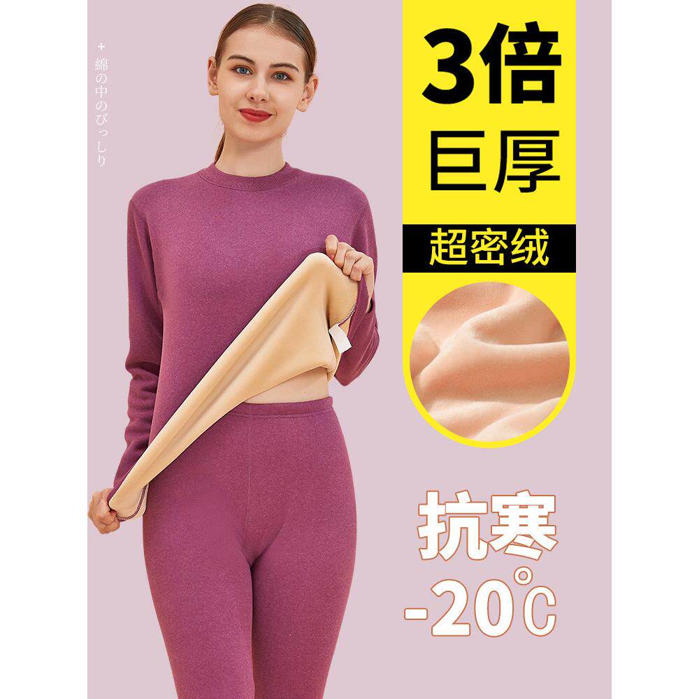 羊羔绒加厚加绒防寒保暖内衣女中老年妈妈中高领秋衣秋裤男士套装
