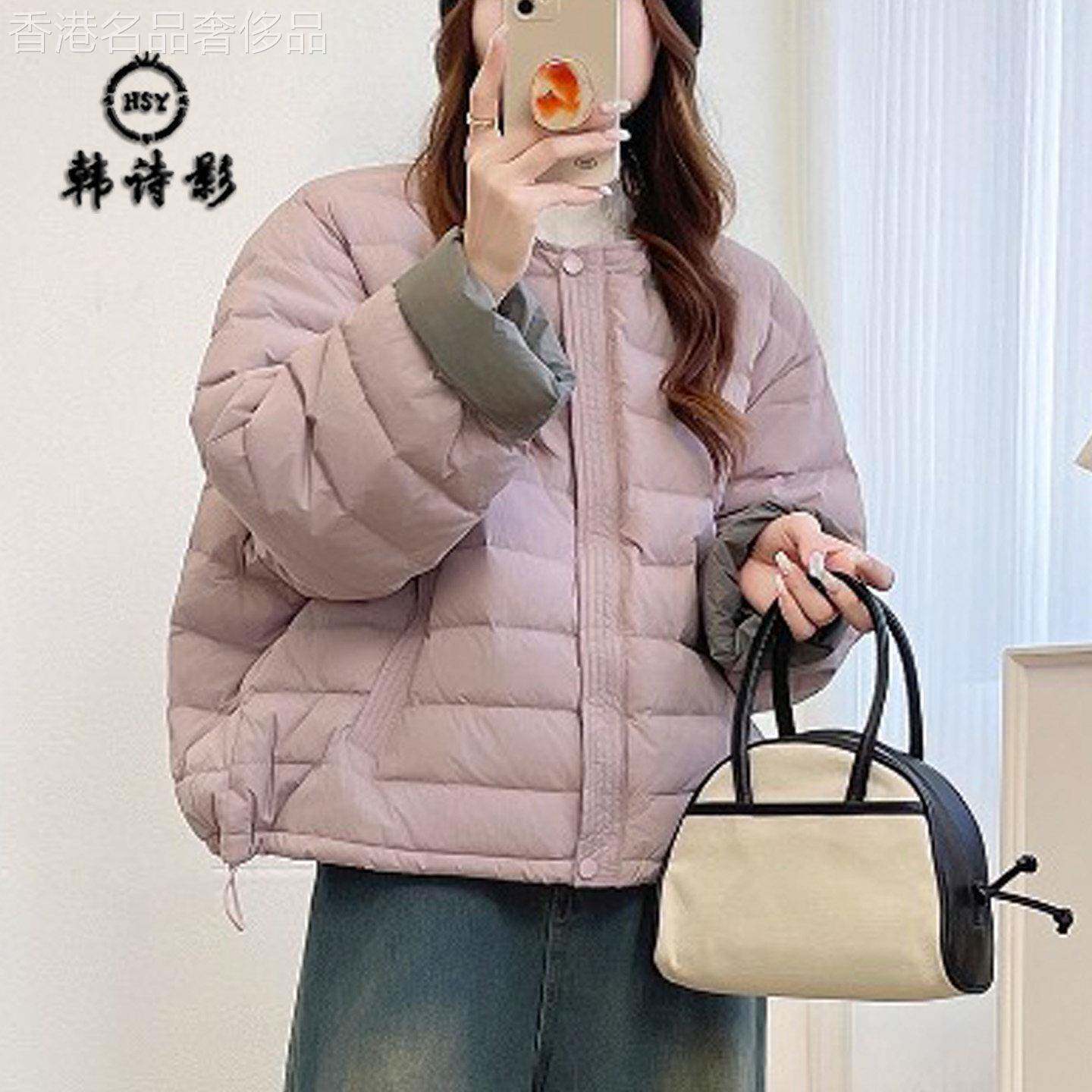 韩版轻薄圆领羽绒服女冬季时尚白鸭绒短款外套宽松减龄保暖面包服