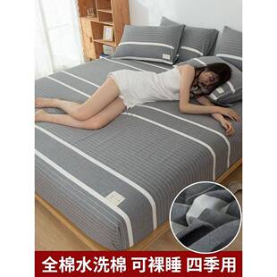 日本全棉水洗棉床笠单件纯棉防滑固定一米八床罩床垫套格子加高