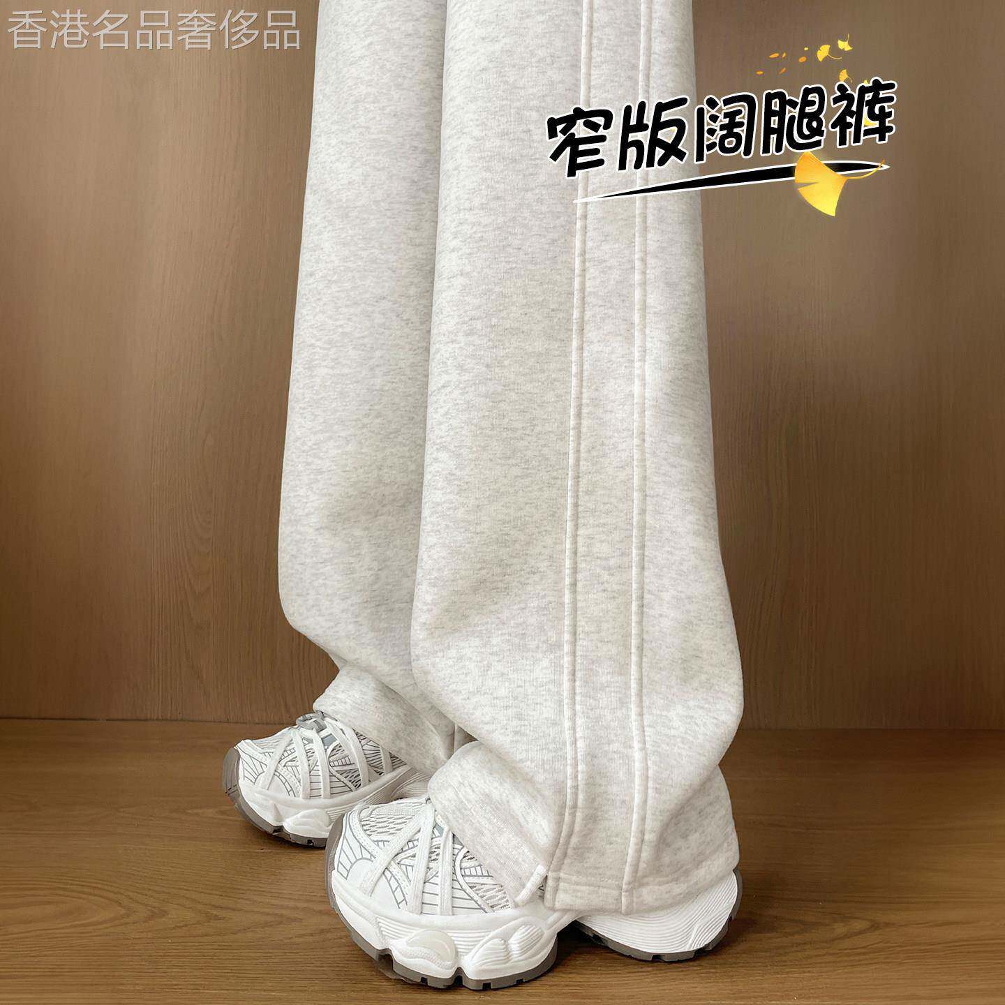 白灰色运动裤女2026新款春秋冬季窄版直筒卫裤高腰宽松香蕉阔腿裤