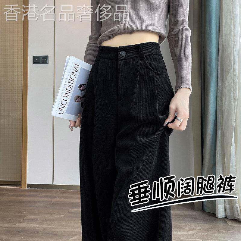 雪尼尔加绒阔腿裤女秋冬2025年新款垂感直筒休闲小个子灯芯绒女裤