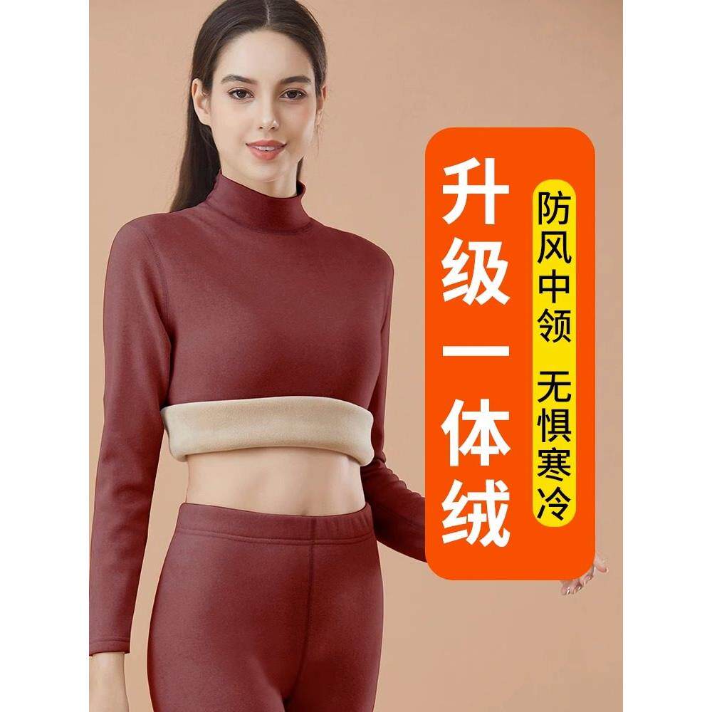 中高领保暖内衣女士中老年加绒加厚德绒发热冬季防寒秋衣秋裤套装