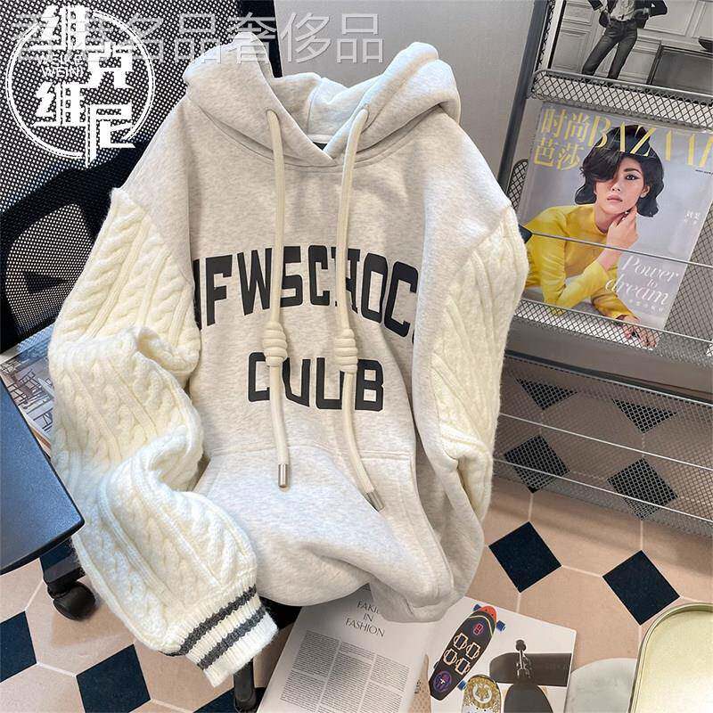 针织拼接连帽卫衣男潮牌秋冬2026新款潮流宽松慵懒风加绒加厚外套