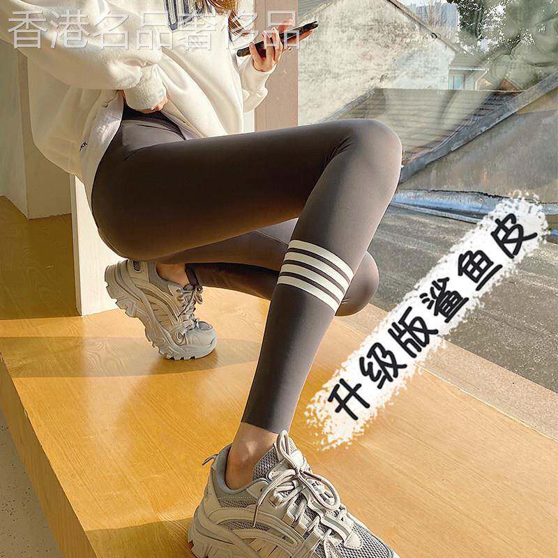 高腰外穿提臀鲨鱼打底裤 带提臀片瘦腿九分运动瑜伽皮裤 加绒秋冬