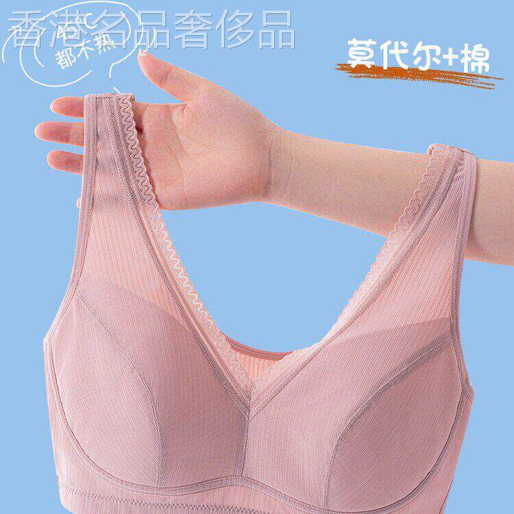 中年妇女妈妈内衣女背心式运动无钢圈中老年人文胸大码胸罩薄款夏