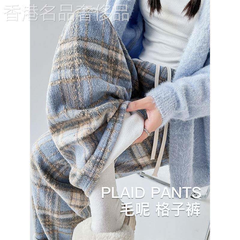 毛呢格子裤女秋冬2025新款宽松直筒高腰垂感加绒复古休闲阔腿裤子
