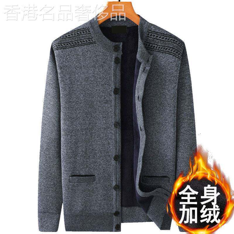 中老年人冬装男毛衣爸爸加绒加厚外套爷爷老人保暖针织开衫上衣服