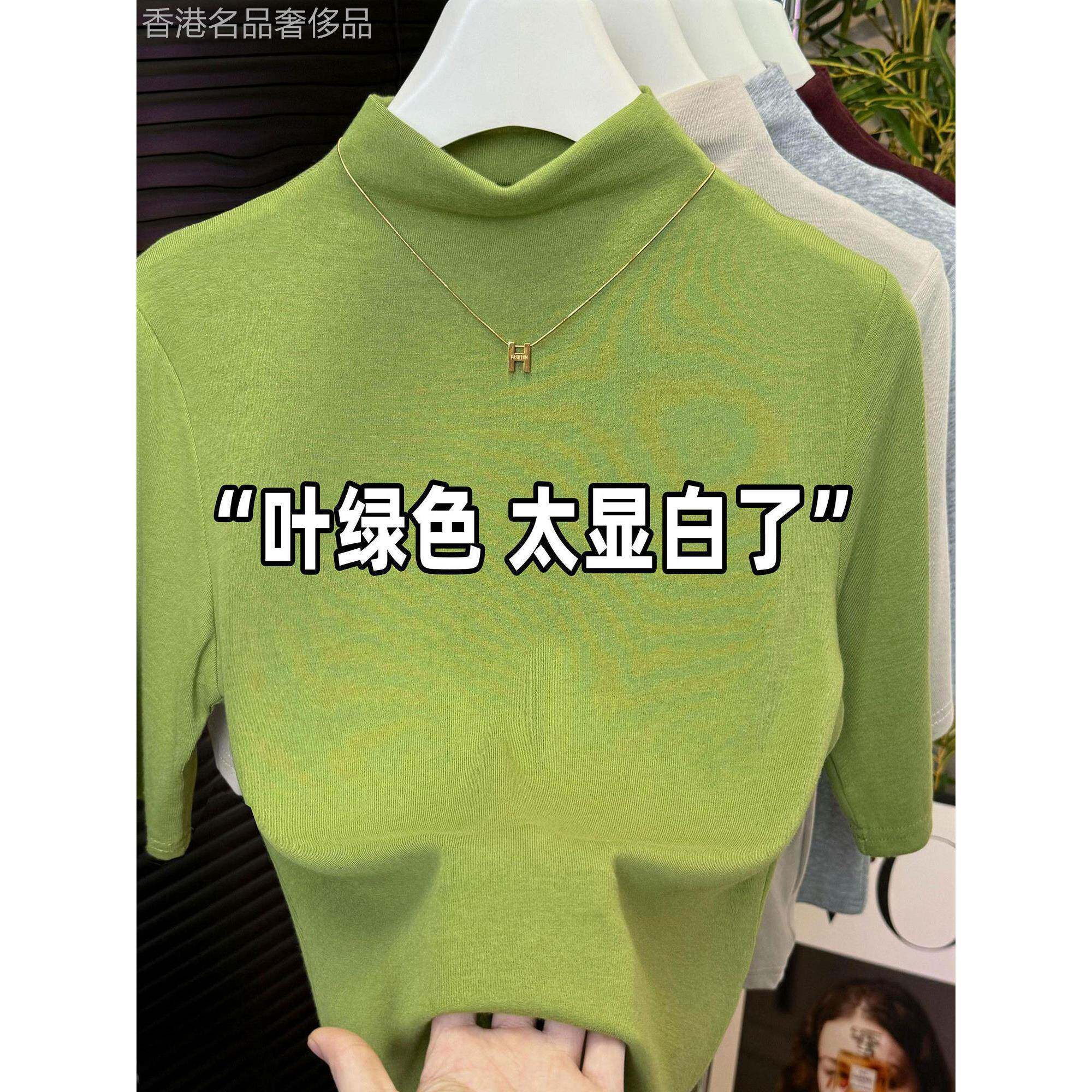绿色螺纹棉半高领短袖T恤女士春夏季欧货修身半袖上衣内搭打底衫