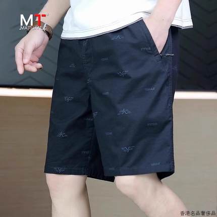高端纯棉休闲短裤男士夏季外穿2025新款5分中裤宽松五分裤子男款