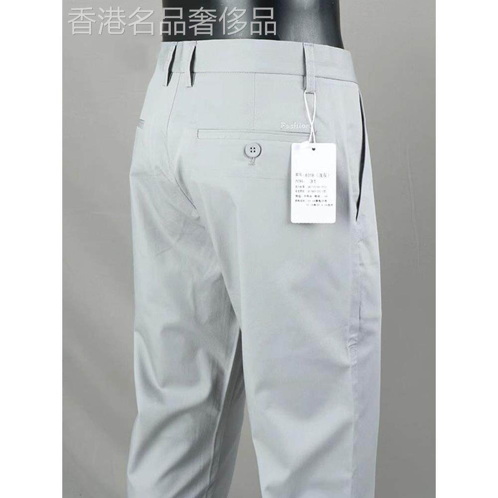 高端直筒男士休闲裤西裤春秋冬季2025年新款宽松正装西装裤子男款