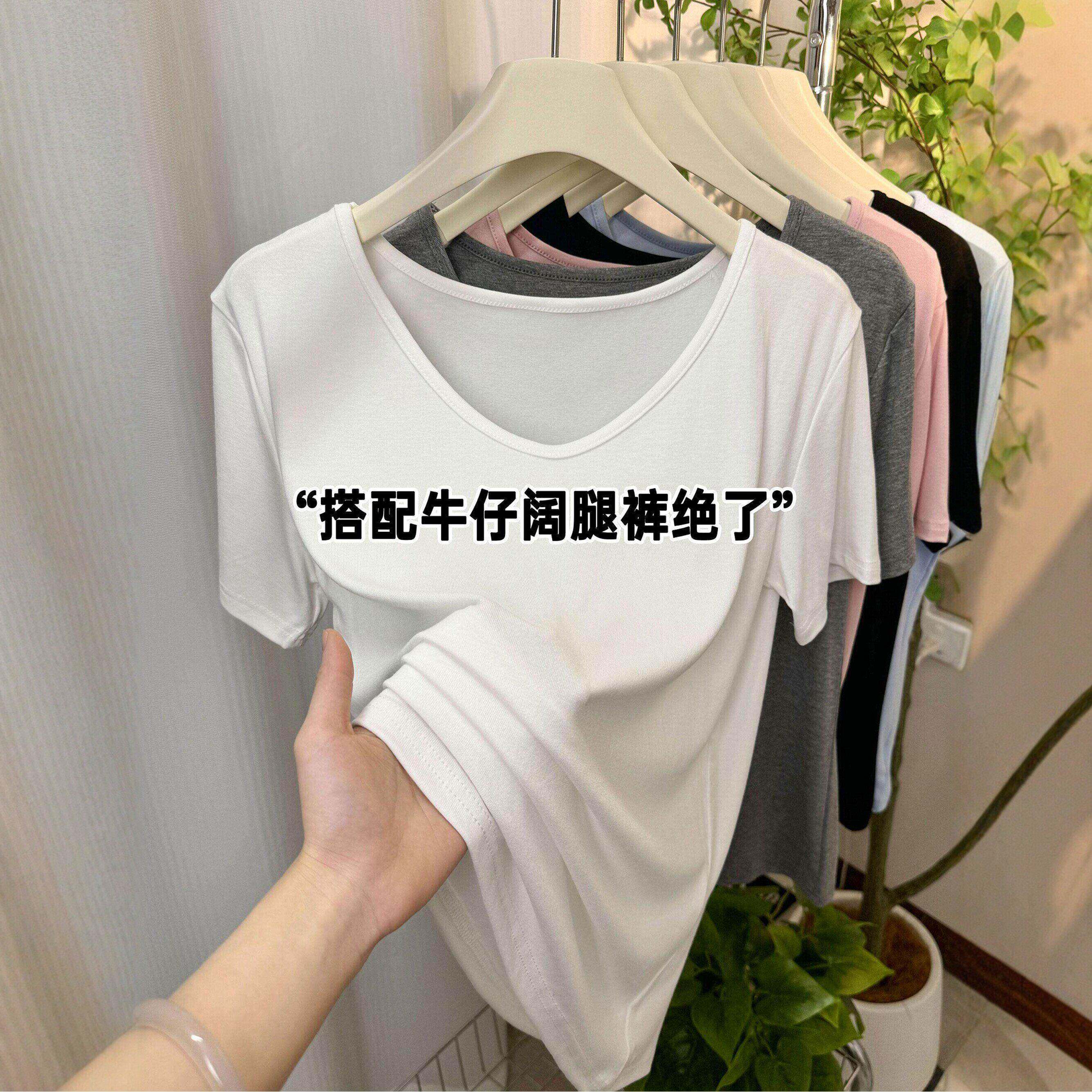 专柜白色V领短袖T恤女打底衫夏季爆款宽松休闲简约慵懒风百搭上衣