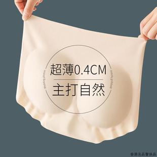日本假屁股提臀内裤 无痕翘臀神器 女自然超薄款 冰丝蜜桃丰臀三角裤