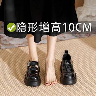 香港真皮内增高包头凉鞋女夏外穿2026新款厚底镂空编织罗马猪笼鞋