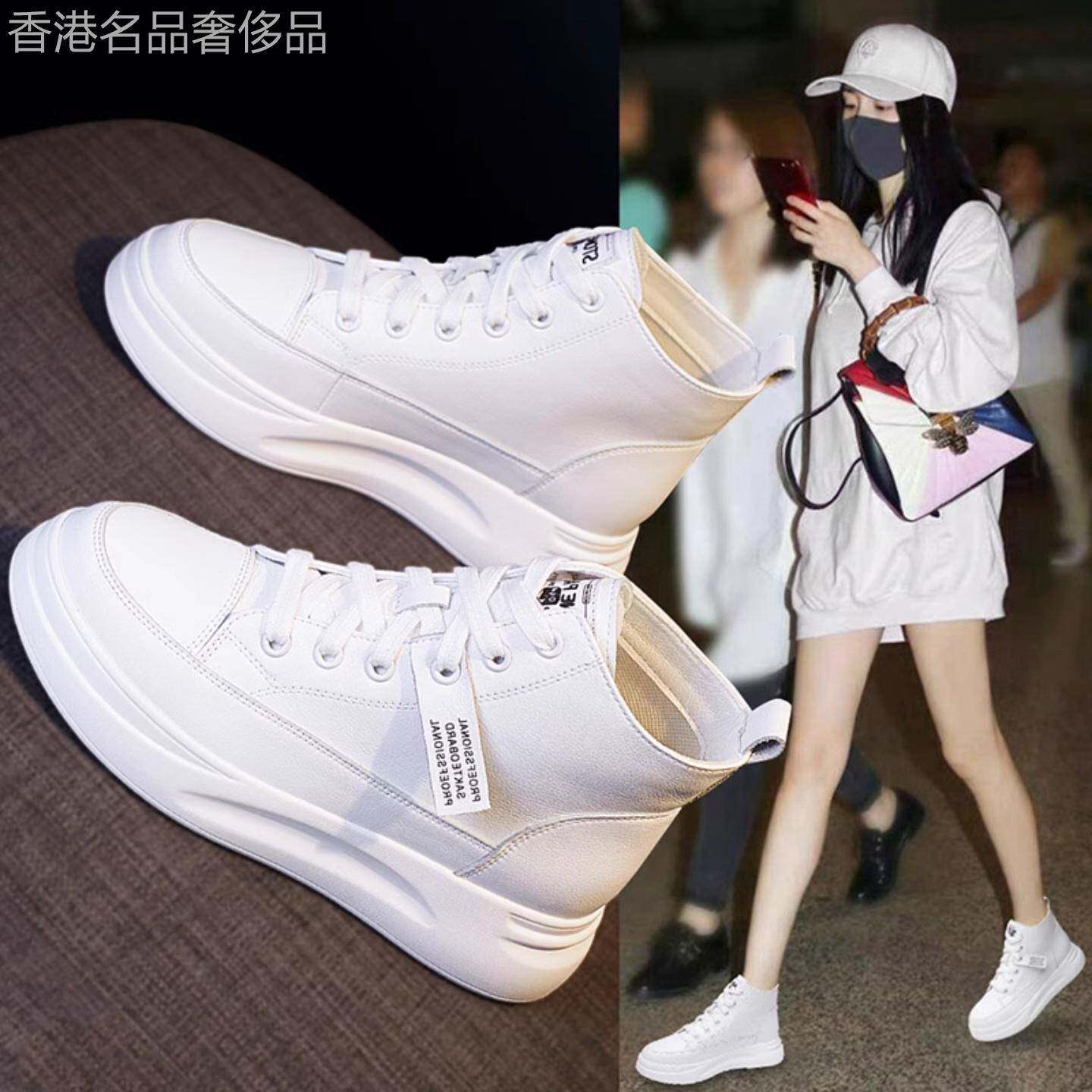真皮高帮小白鞋女2025秋冬新款厚底休闲鞋子爆款百搭软底加绒女鞋