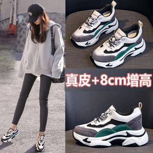 内增高老爹鞋女鞋8cm厚底2025秋冬加绒新款牛皮小个子运动鞋真皮