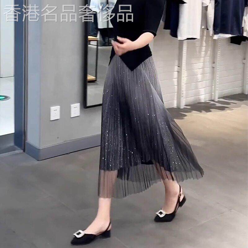 渐变色高腰a字半身裙百褶网纱流光裙女2026新款中长裙子高级感夏