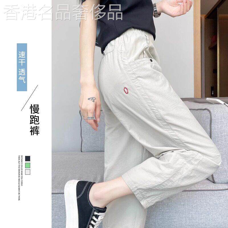 冰丝速干 干薄款运动哈伦裤女2025年夏季新款宽松休闲 慢跑百搭罗