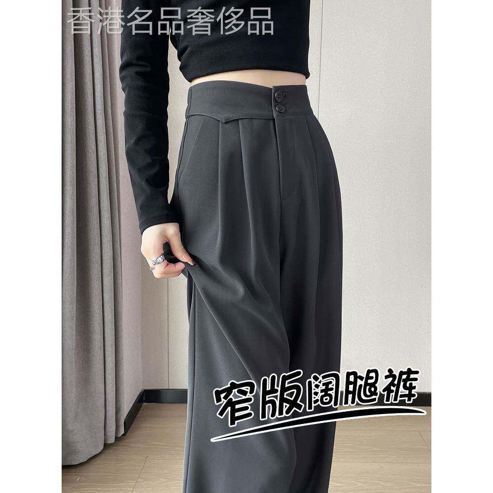 采购产品高端灰色西装裤，高端和下垂的女士，夏季2025新风格，小