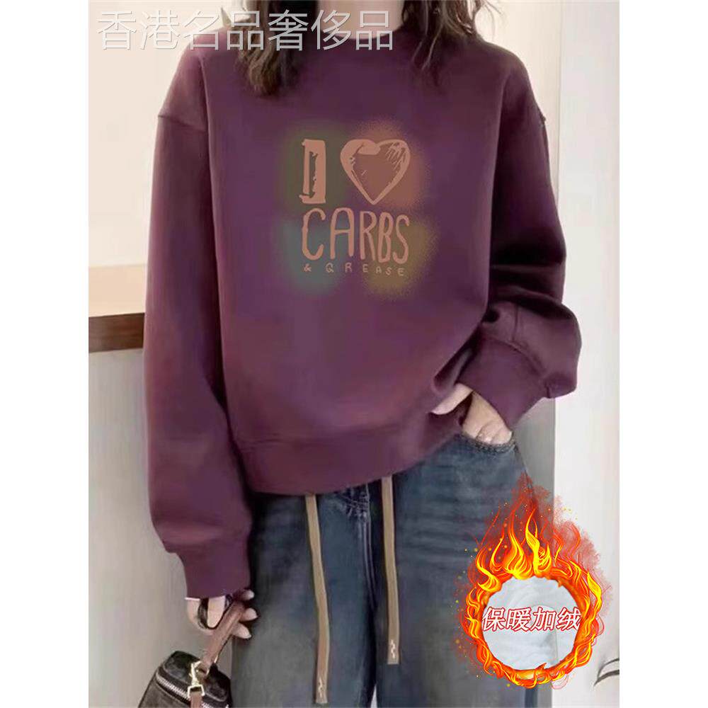 深紫色圆领卫衣女2025新款爆款秋冬加绒欧货宽松休闲长袖套头上衣