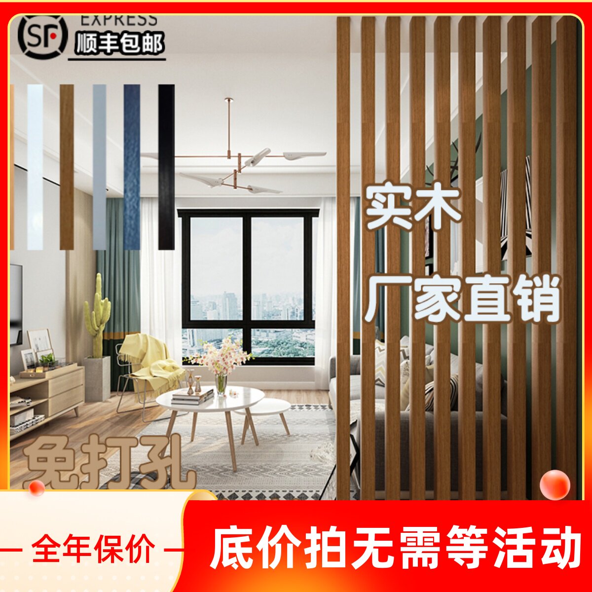 中式玄关免打孔隔断屏风木格栅北欧简约办公室饭厅客厅卧室实木条