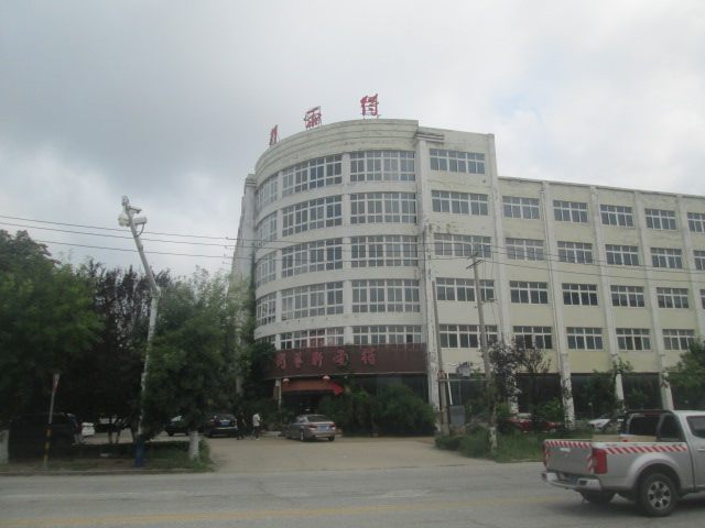 1月15日烟台工贸公司工业园房地产及附属设施网络拍卖公告