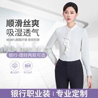 新款平安銀行行服女襯衫