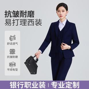农商行西服套装职业装弹力女西装高端商务正装职场气质银行工作服