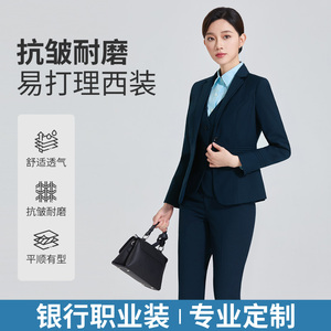 春秋新款邮局工作服女裤套装西装