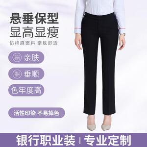 新款大码直筒制服裤女西裤