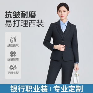 农业银行女西装职业套装长裤西服