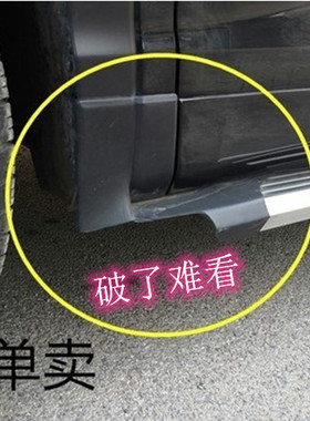15-22款丰田汉兰达瑞博款脚踏板堵头侧踏板包角配件黑色塑料胶套
