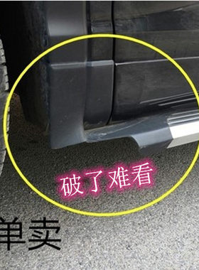 15-22丰田汉兰达脚踏板包角堵头