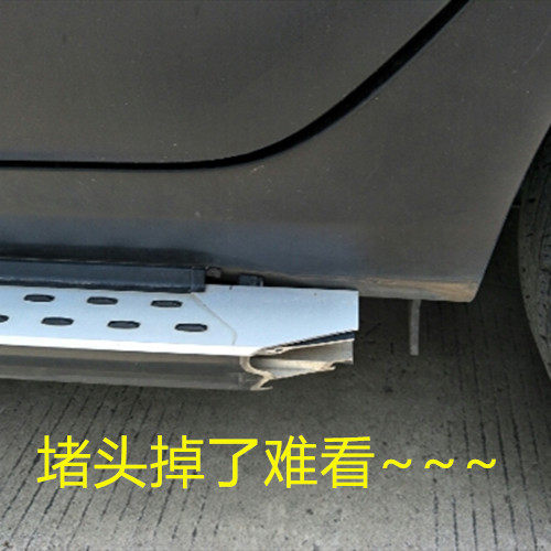北京现代ix35脚踏板包角护角