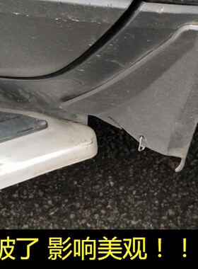 凯迪拉克脚踏板包角 SRX66号公路侧踏板堵头SRX黑色踏板塑料盖子